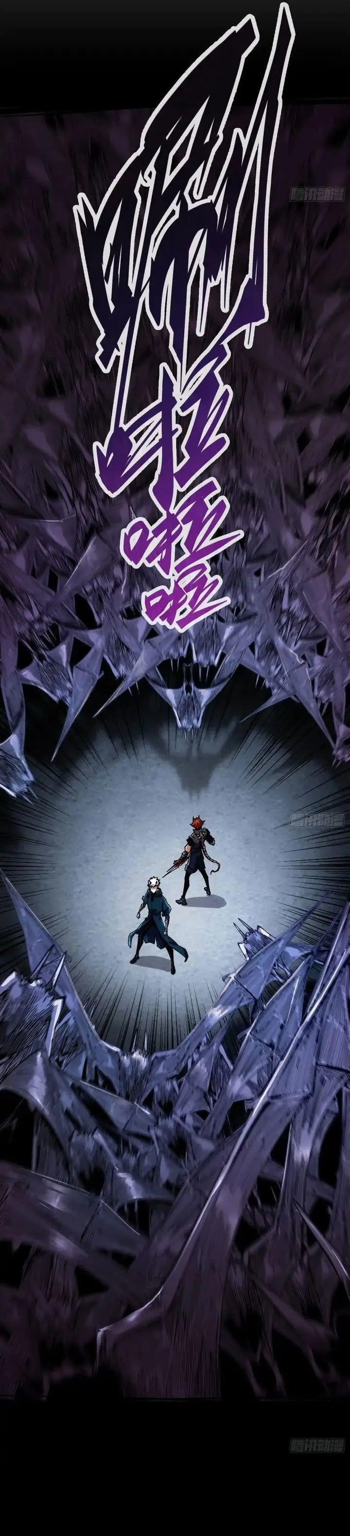 image-komik-if-i-dont-die-soon-i-will-rule-the-demon-chapter-5-8/21
