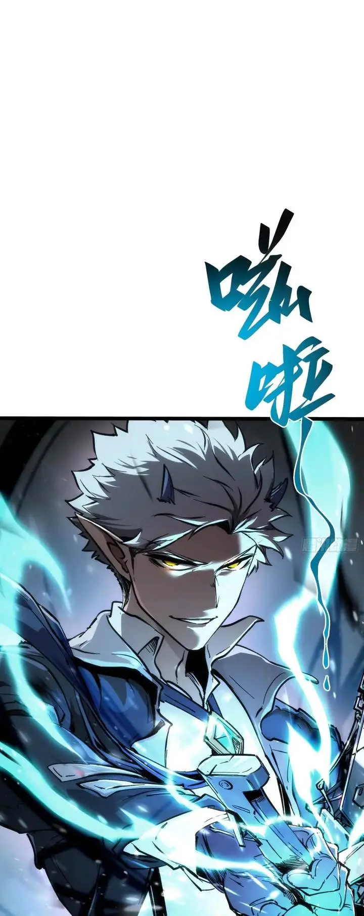 image-komik-if-i-dont-die-soon-i-will-rule-the-demon-chapter-51-16/19