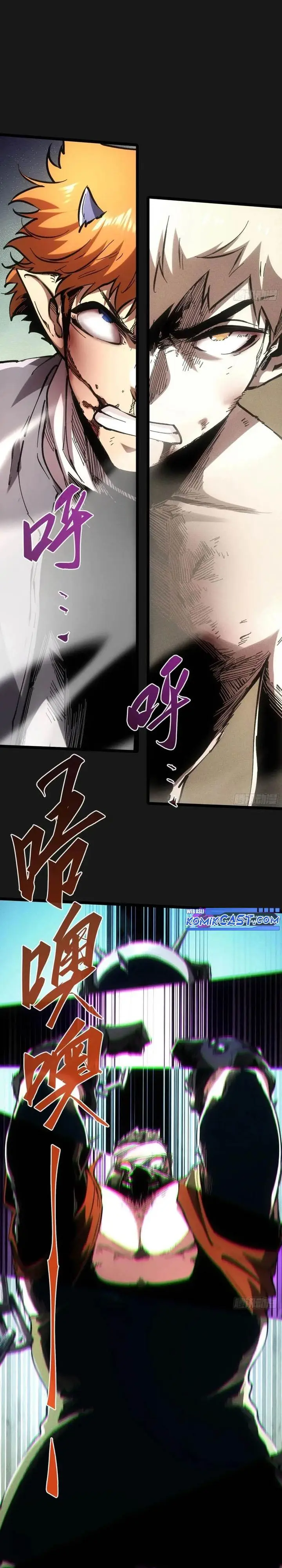 image-komik-if-i-dont-die-soon-i-will-rule-the-demon-chapter-59-8/18