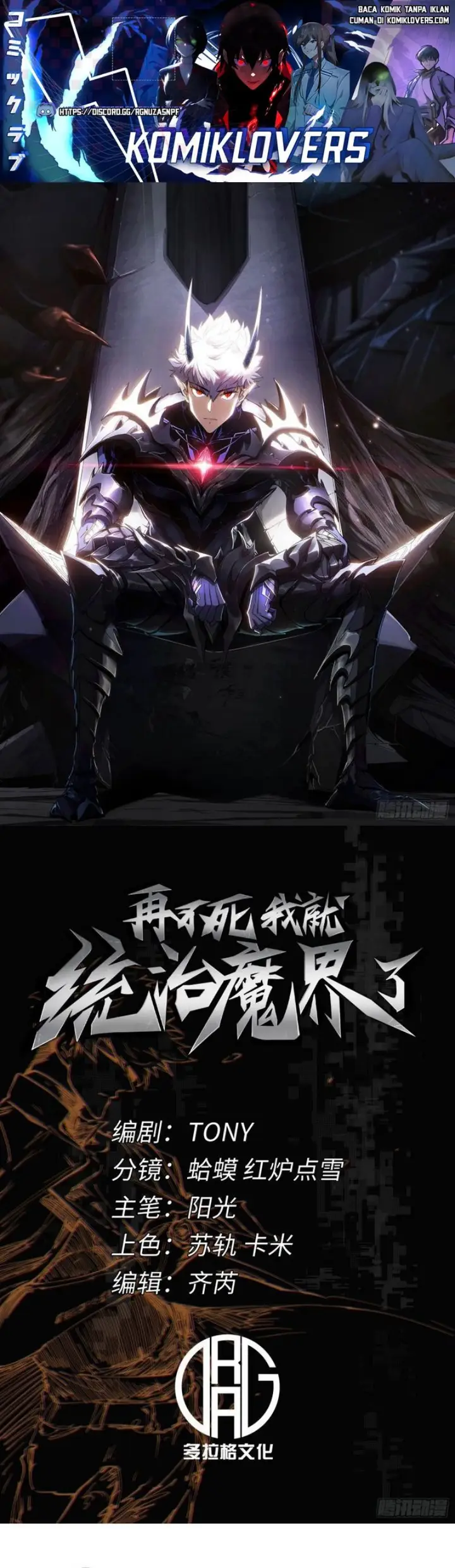 image-komik-if-i-dont-die-soon-i-will-rule-the-demon-chapter-6-1/23