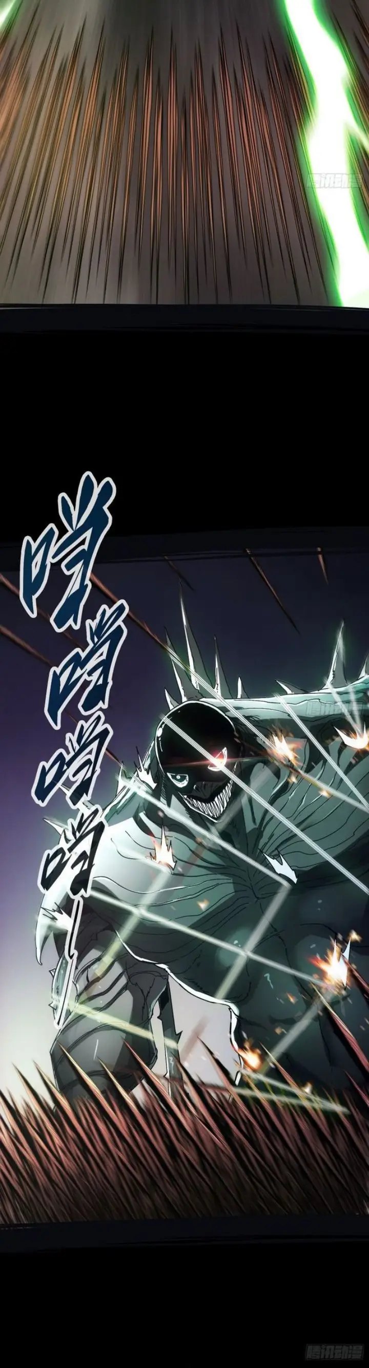 image-komik-if-i-dont-die-soon-i-will-rule-the-demon-chapter-6-11/23