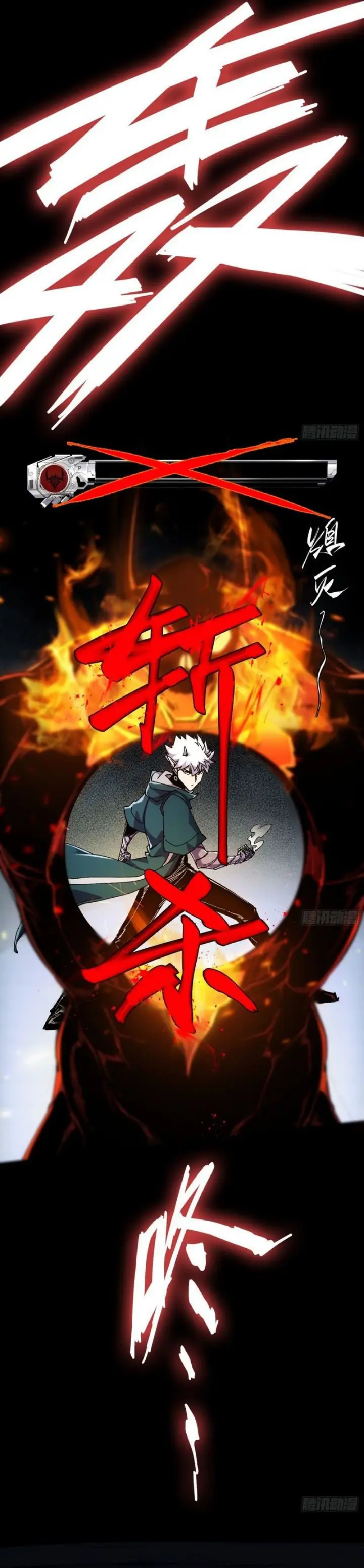 image-komik-if-i-dont-die-soon-i-will-rule-the-demon-chapter-6-17/23