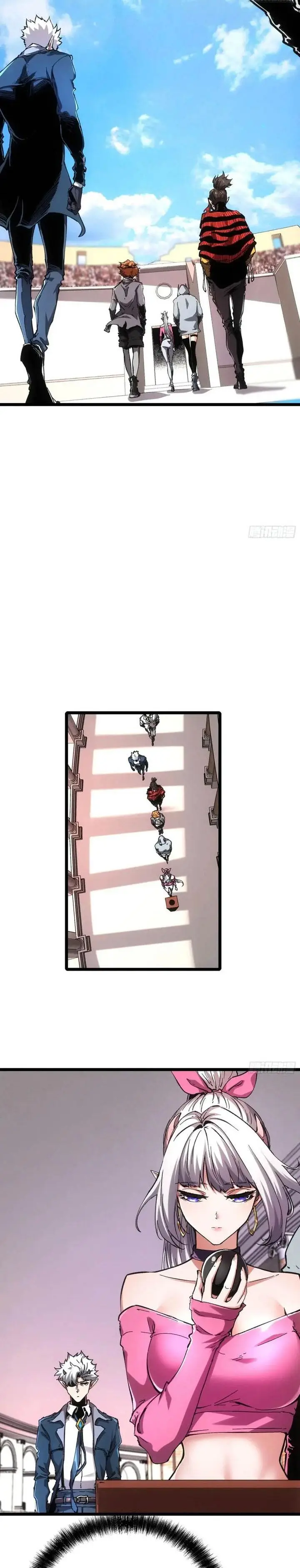 image-komik-if-i-dont-die-soon-i-will-rule-the-demon-chapter-60-3/18