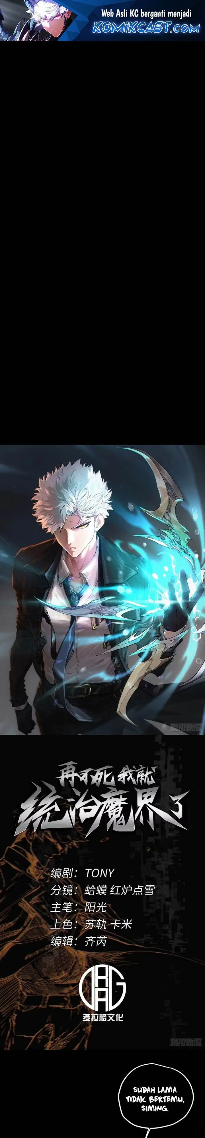 image-komik-if-i-dont-die-soon-i-will-rule-the-demon-chapter-63-1/15