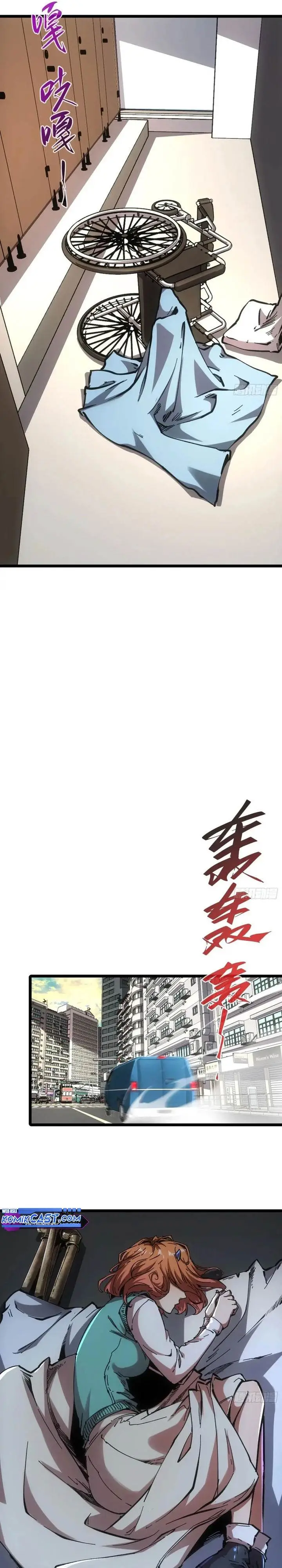 image-komik-if-i-dont-die-soon-i-will-rule-the-demon-chapter-66-4/17