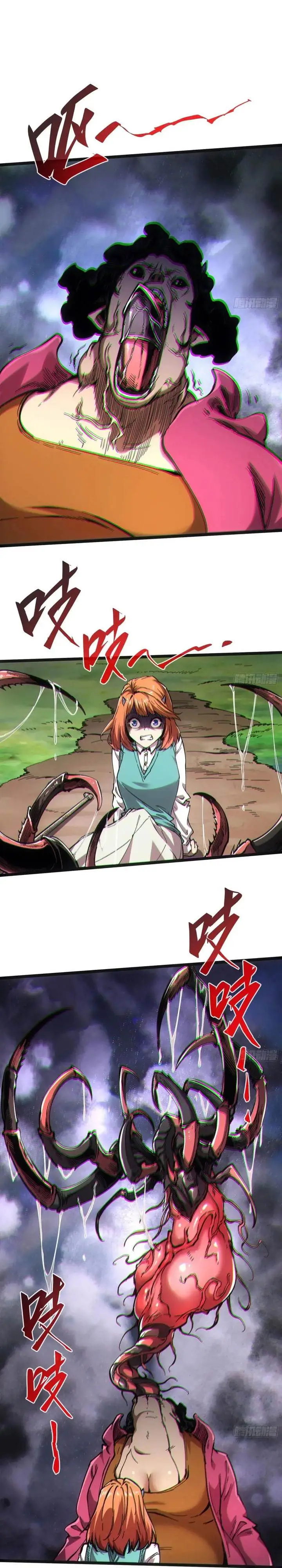 image-komik-if-i-dont-die-soon-i-will-rule-the-demon-chapter-67-7/14