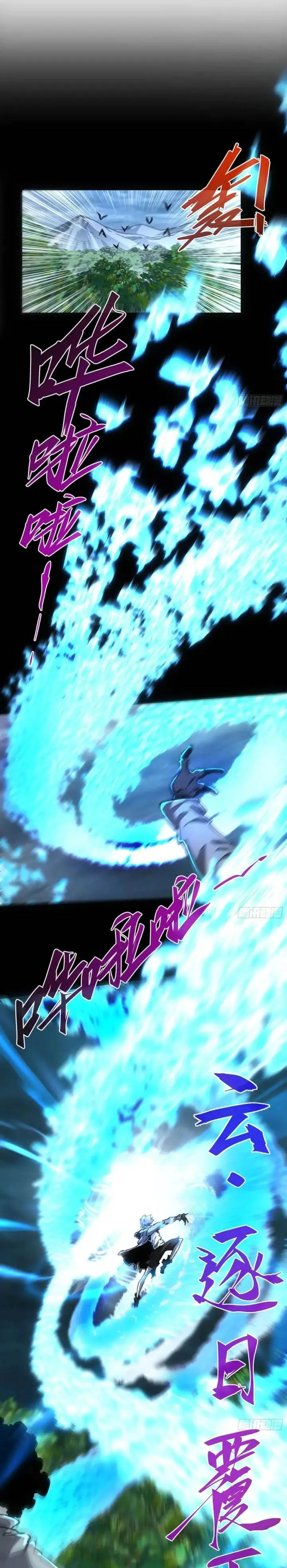 image-komik-if-i-dont-die-soon-i-will-rule-the-demon-chapter-68-1/12