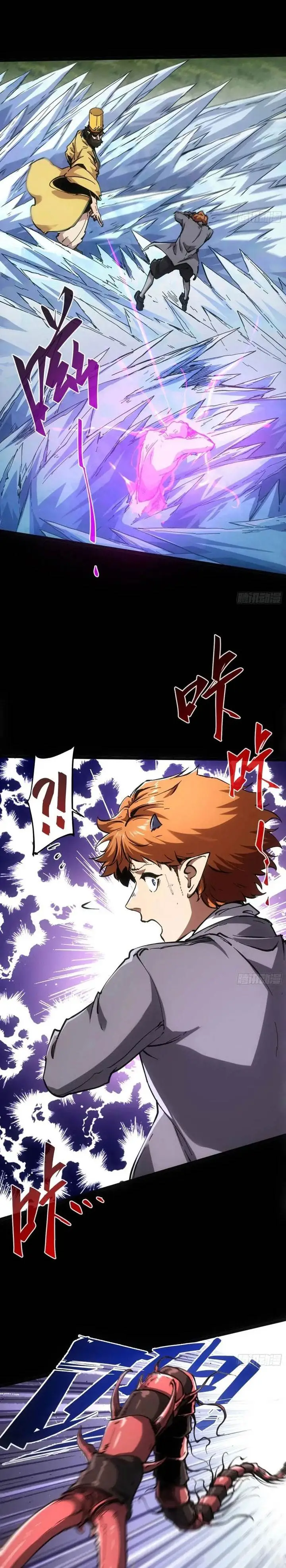 image-komik-if-i-dont-die-soon-i-will-rule-the-demon-chapter-69-7/14