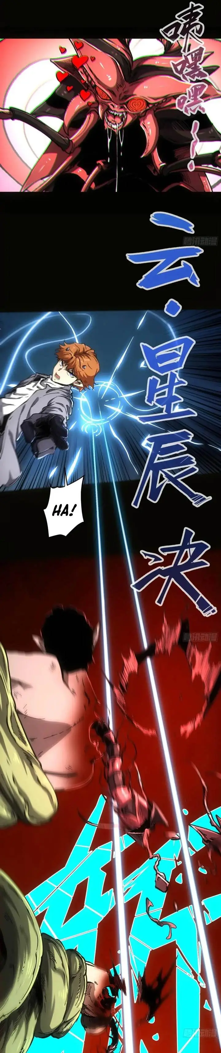 image-komik-if-i-dont-die-soon-i-will-rule-the-demon-chapter-71-9/14