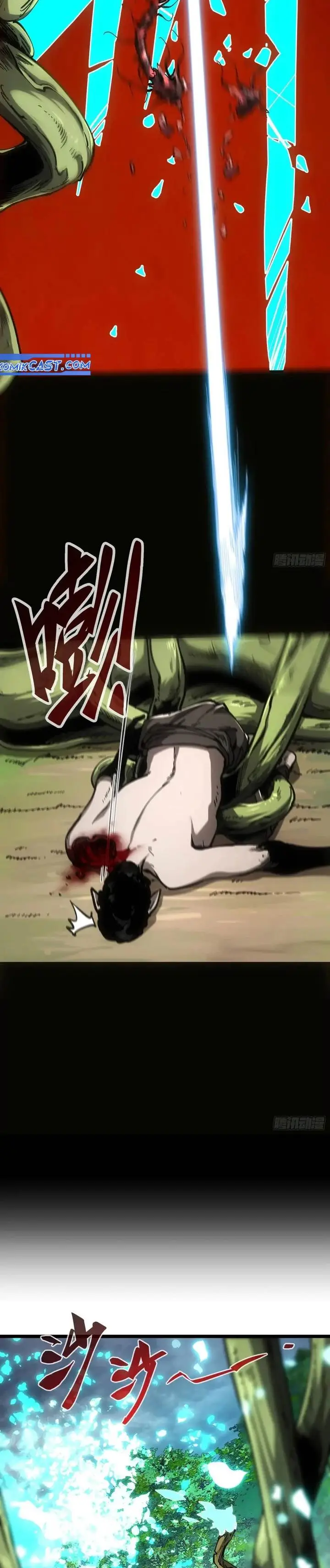 image-komik-if-i-dont-die-soon-i-will-rule-the-demon-chapter-71-10/14