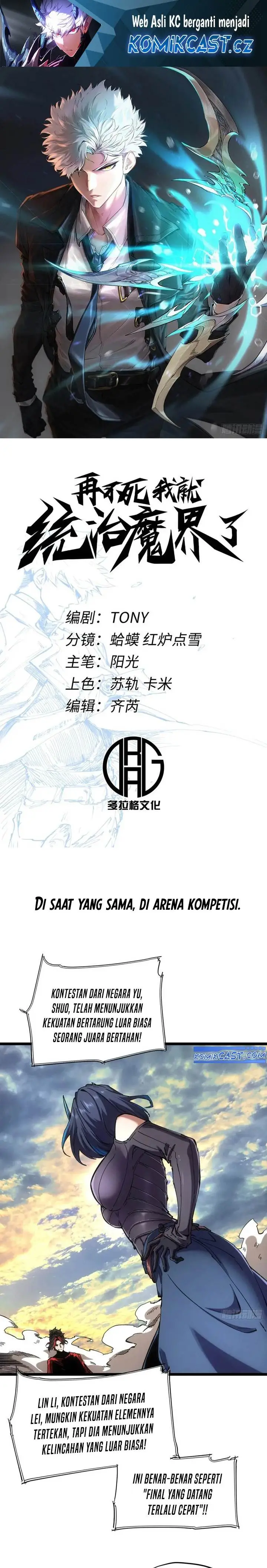 image-komik-if-i-dont-die-soon-i-will-rule-the-demon-chapter-72-1/15