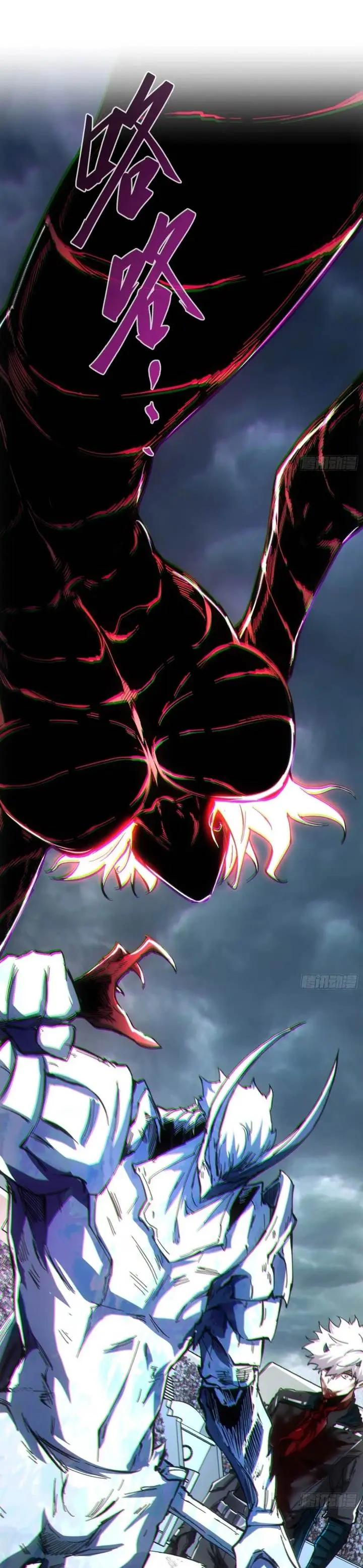 image-komik-if-i-dont-die-soon-i-will-rule-the-demon-chapter-75-14/16