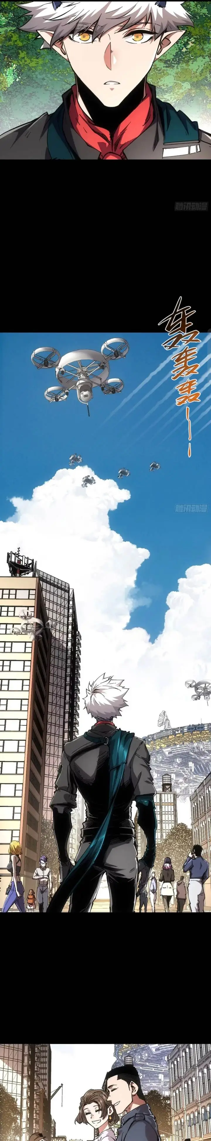 image-komik-if-i-dont-die-soon-i-will-rule-the-demon-chapter-78-8/11