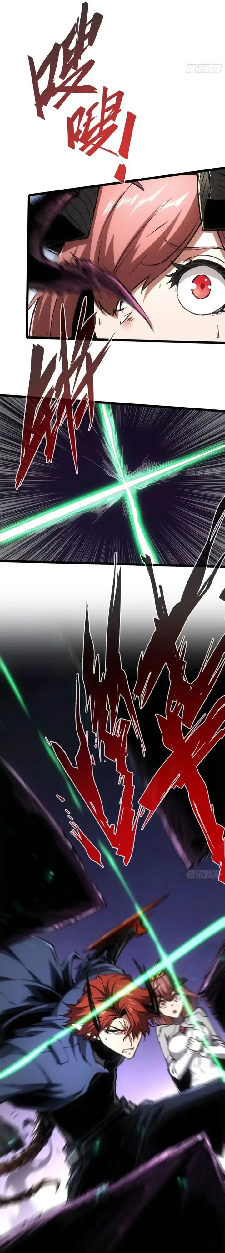 image-komik-if-i-dont-die-soon-i-will-rule-the-demon-chapter-82-9/18
