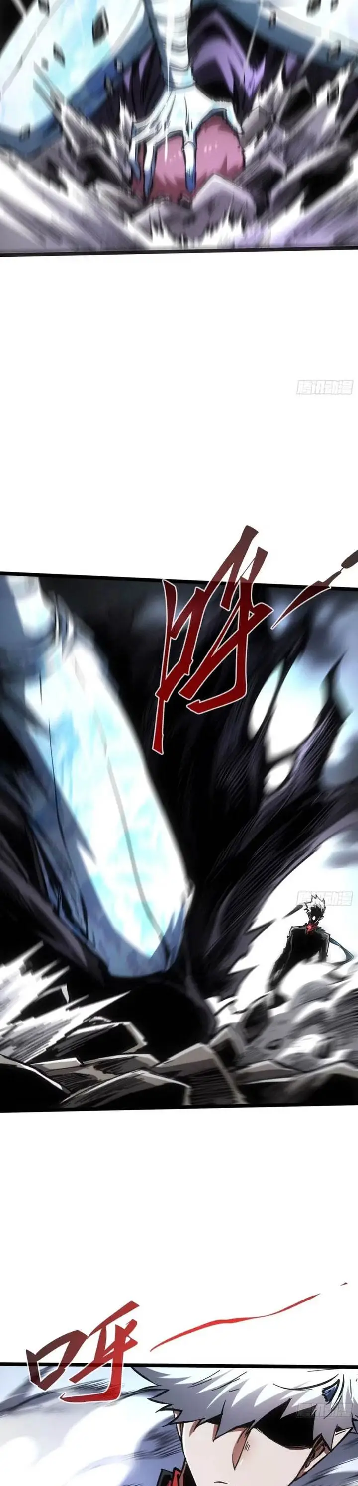 image-komik-if-i-dont-die-soon-i-will-rule-the-demon-chapter-82-15/18