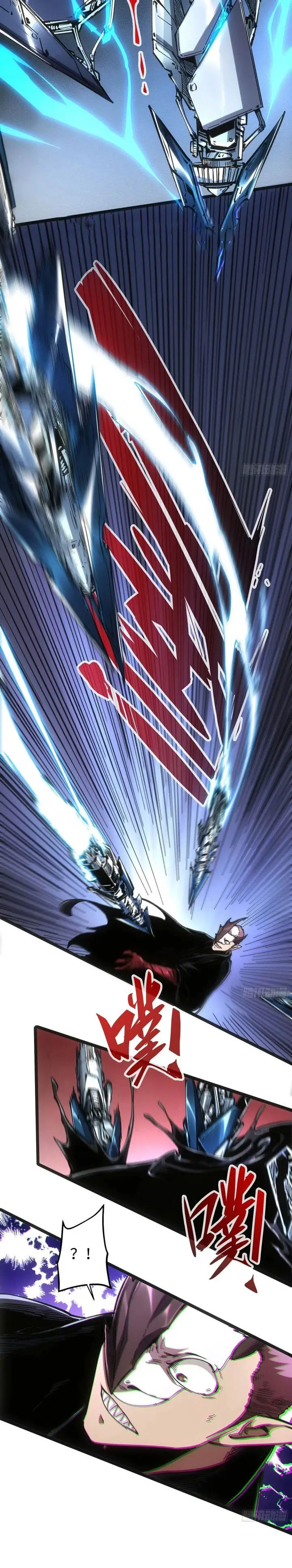 image-komik-if-i-dont-die-soon-i-will-rule-the-demon-chapter-83-16/20