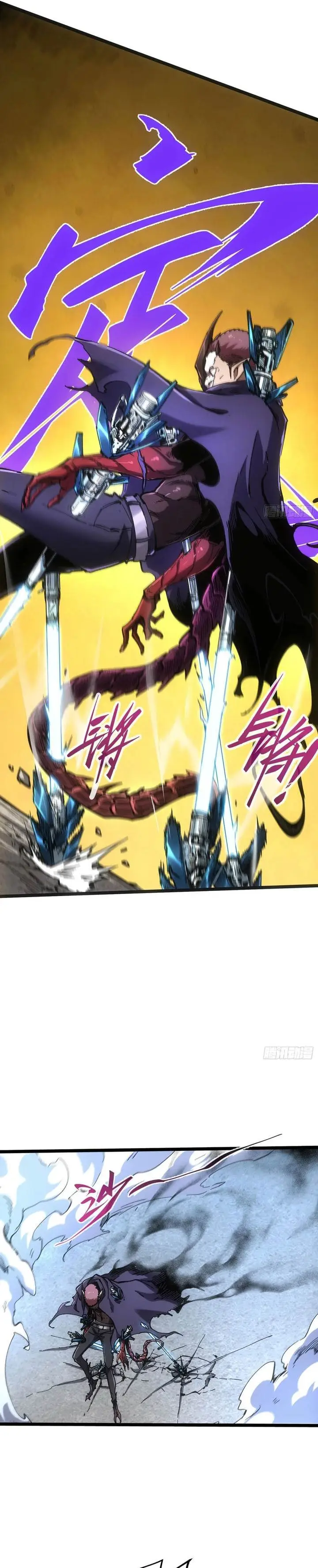 image-komik-if-i-dont-die-soon-i-will-rule-the-demon-chapter-83-17/20