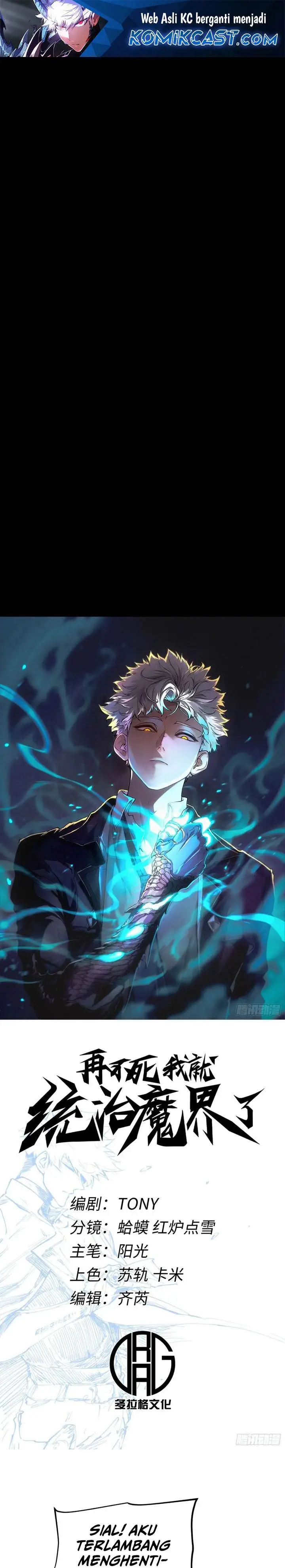 image-komik-if-i-dont-die-soon-i-will-rule-the-demon-chapter-85-1/14