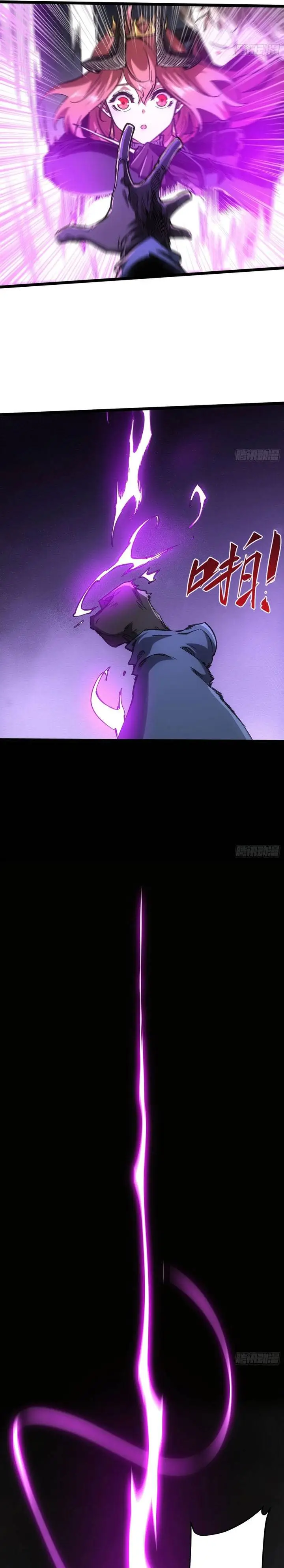 image-komik-if-i-dont-die-soon-i-will-rule-the-demon-chapter-85-5/14