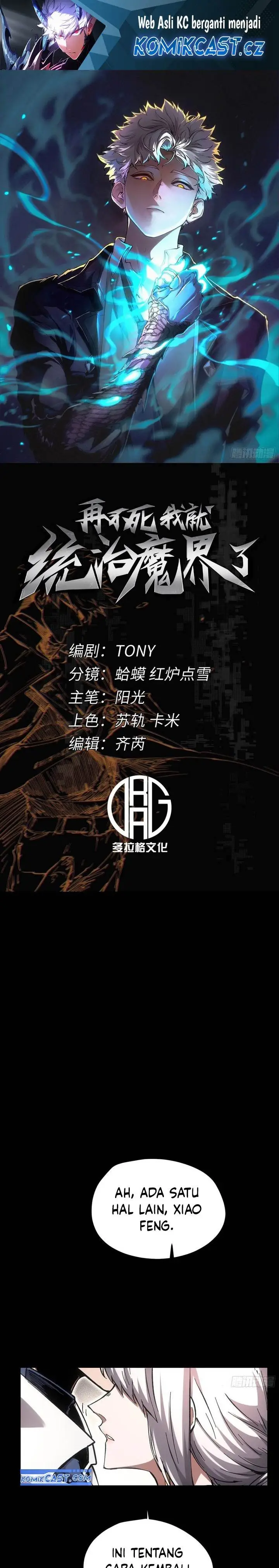 image-komik-if-i-dont-die-soon-i-will-rule-the-demon-chapter-94-0/13