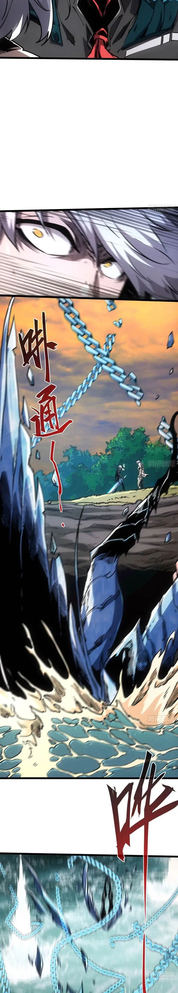 image-komik-if-i-dont-die-soon-i-will-rule-the-demon-chapter-97-7/18