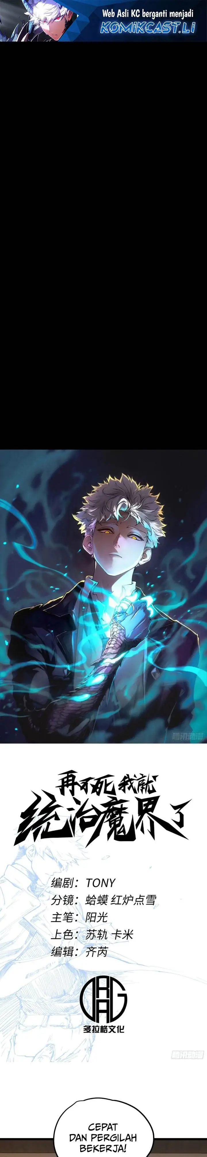 image-komik-if-i-dont-die-soon-i-will-rule-the-demon-chapter-99-0/14