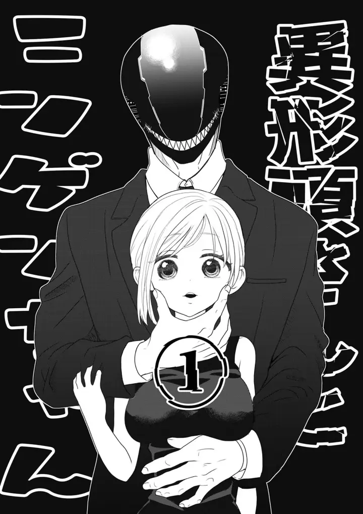 image-komik-igyou-atama-san-to-ningen-chan-chapter-1-1/11
