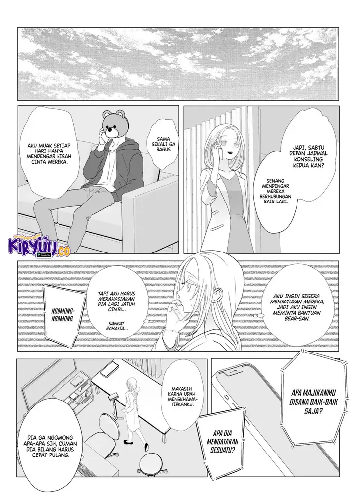 image-komik-igyou-atama-san-to-ningen-chan-chapter-10-2/11