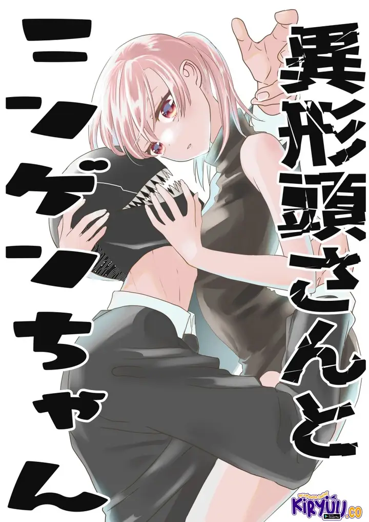 image-komik-igyou-atama-san-to-ningen-chan-chapter-11-0/9