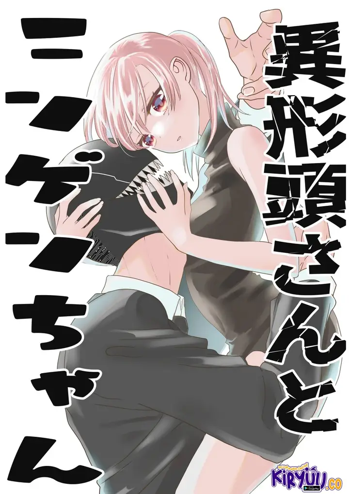 image-komik-igyou-atama-san-to-ningen-chan-chapter-12-0/12