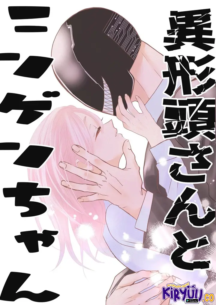 image-komik-igyou-atama-san-to-ningen-chan-chapter-13-0/17