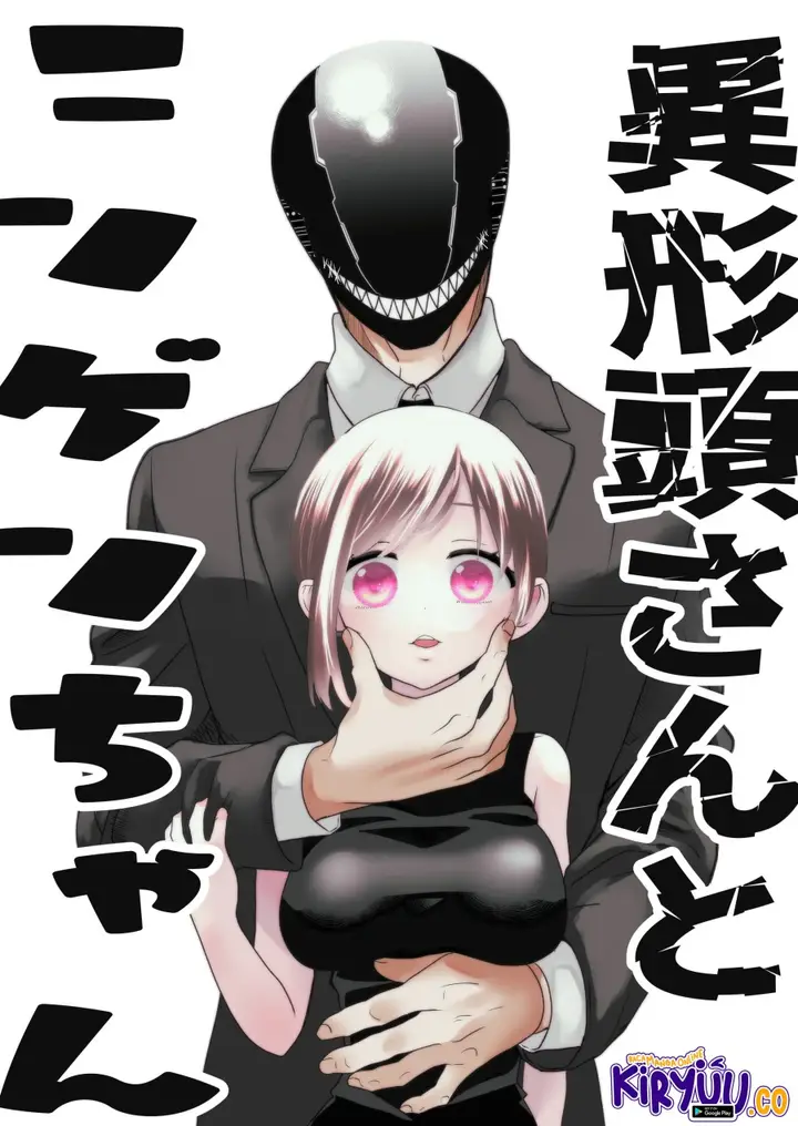 image-komik-igyou-atama-san-to-ningen-chan-chapter-4-0/11