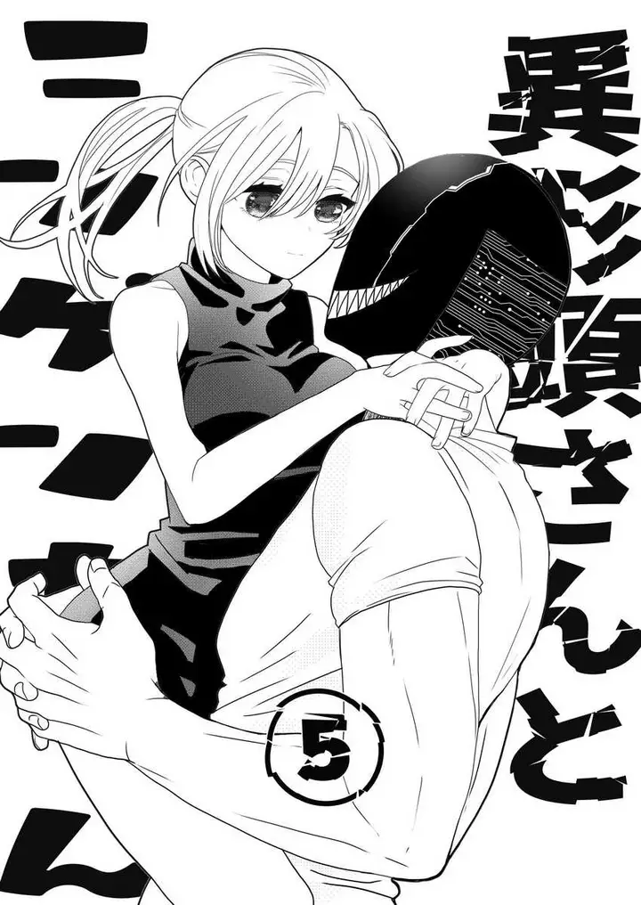 image-komik-igyou-atama-san-to-ningen-chan-chapter-5-1/10