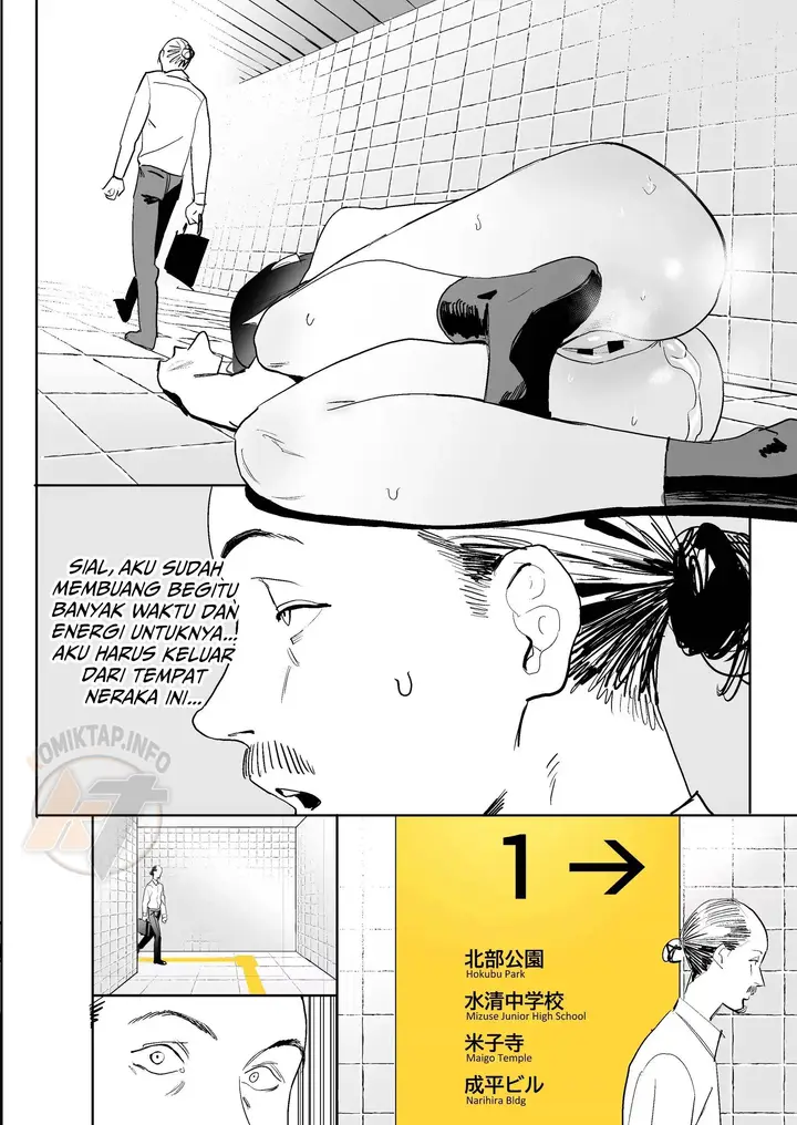image-komik-ihen-deguch-the-exit-anomaly-chapter-01-19/40