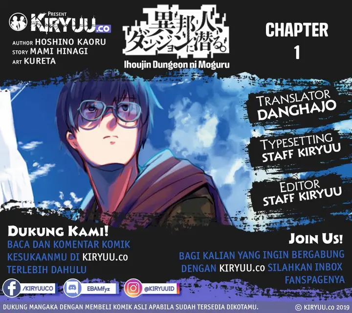 image-komik-ihoujin-dungeon-ni-moguru-chapter-1-1/61