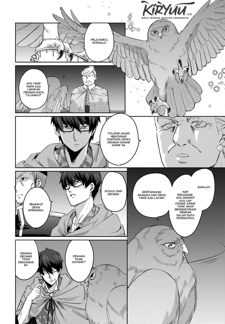 image-komik-ihoujin-dungeon-ni-moguru-chapter-3-14/32