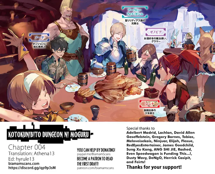 image-komik-ihoujin-dungeon-ni-moguru-chapter-4-2/25