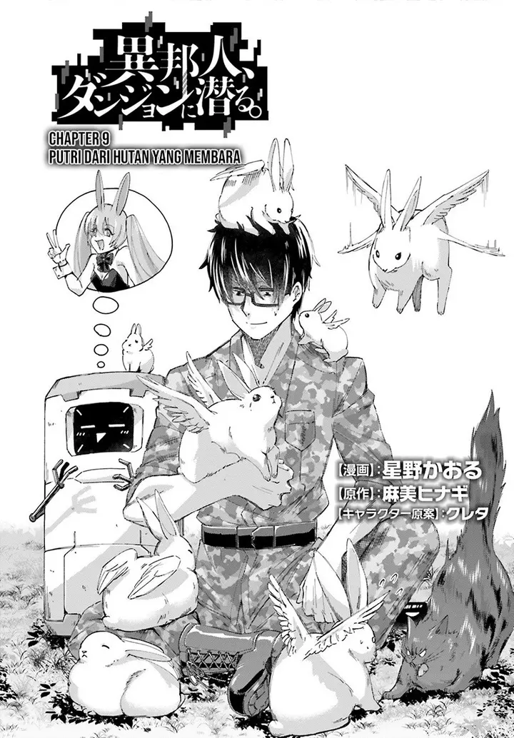 image-komik-ihoujin-dungeon-ni-moguru-chapter-8-3/31