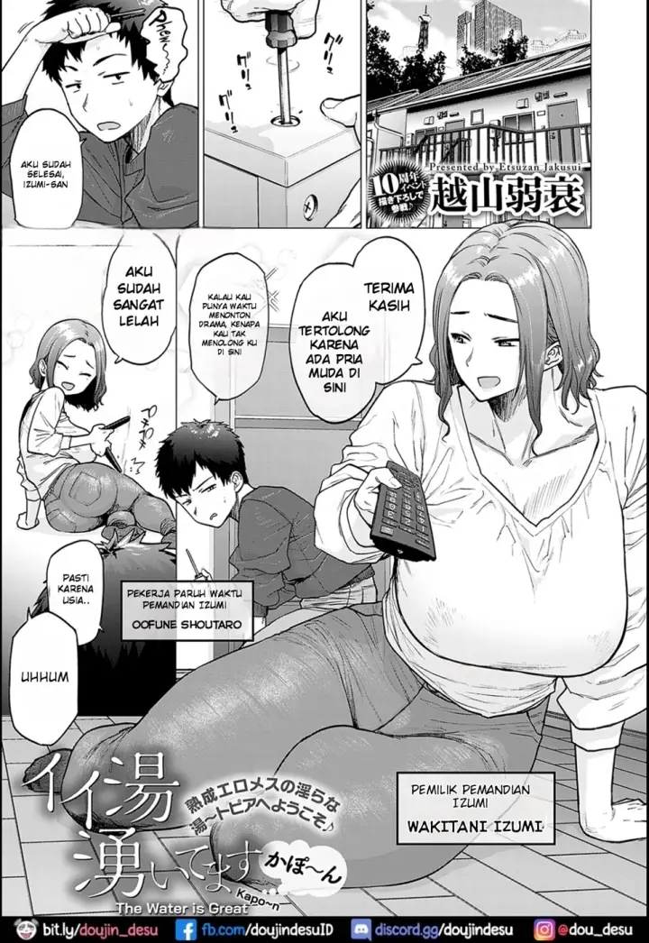 image-komik-ii-yu-waitemasu-kapon-chapter-01-end-0/14