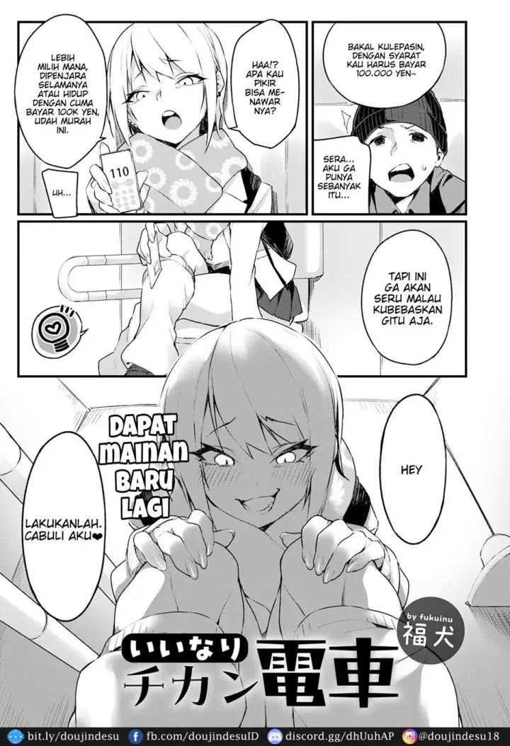 image-komik-iinari-chikan-chapter-01-end-2/20