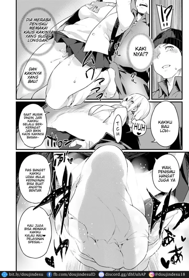 image-komik-iinari-chikan-chapter-01-end-5/20