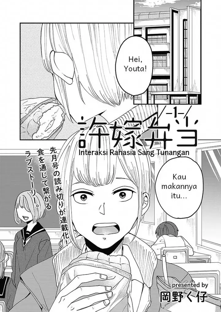 image-komik-iinazuke-bentou-chapter-1-0/24