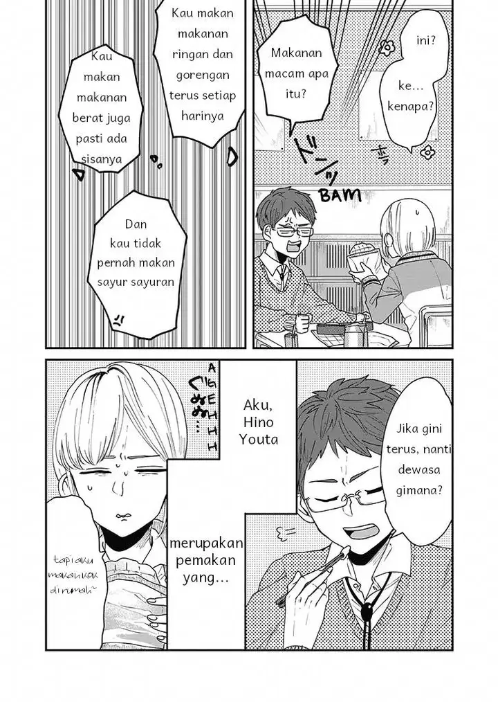 image-komik-iinazuke-bentou-chapter-1-1/24