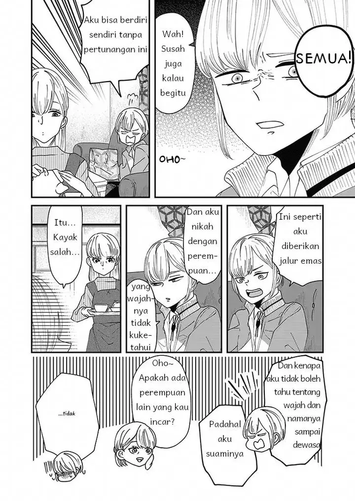 image-komik-iinazuke-bentou-chapter-1-7/24