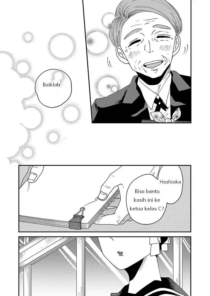 image-komik-iinazuke-bentou-chapter-1-18/24
