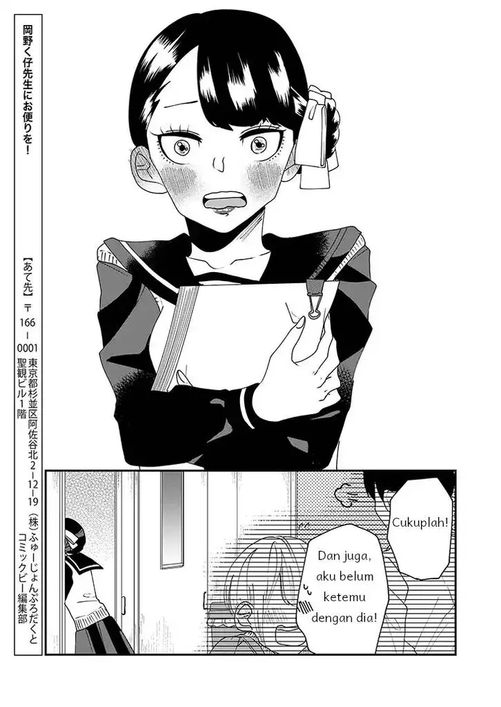 image-komik-iinazuke-bentou-chapter-1-22/24