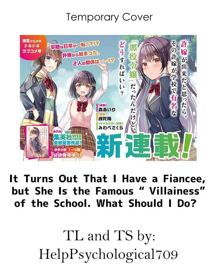image-komik-iinazuke-ga-dekita-to-omottara-sono-iinazuke-ga-gakkou-de-yuumei-na-akuyaku-reijou-dattan-dakedo-dou-sureba-ii-chapter-1.1-0/22