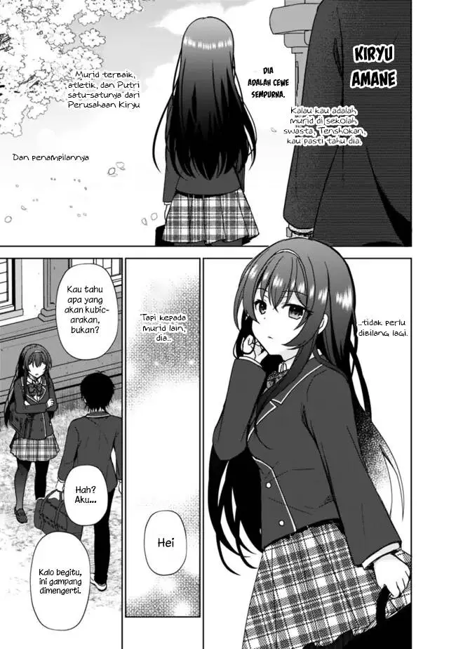 image-komik-iinazuke-ga-dekita-to-omottara-sono-iinazuke-ga-gakkou-de-yuumei-na-akuyaku-reijou-dattan-dakedo-dou-sureba-ii-chapter-1.1-14/22