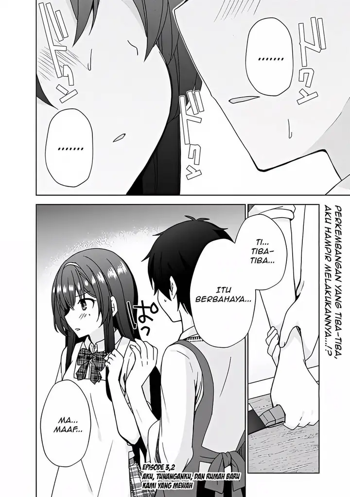 image-komik-iinazuke-ga-dekita-to-omottara-sono-iinazuke-ga-gakkou-de-yuumei-na-akuyaku-reijou-dattan-dakedo-dou-sureba-ii-chapter-3.2-1/14