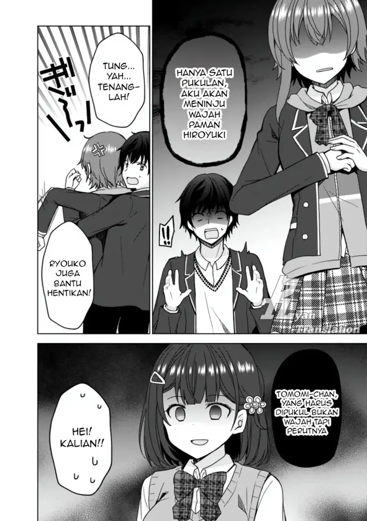 image-komik-iinazuke-ga-dekita-to-omottara-sono-iinazuke-ga-gakkou-de-yuumei-na-akuyaku-reijou-dattan-dakedo-dou-sureba-ii-chapter-4-8/23